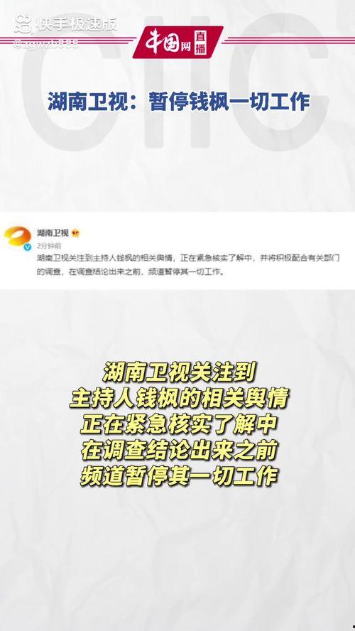 吃瓜娱乐圈是什么软件