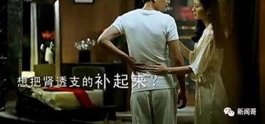 国产三级视频在线看,在线观看背后的真相与争议 第3张 国产三级视频在线看,在线观看背后的真相与争议 第3张