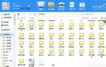 在线小视频国产,在线小视频引领国产内容新风尚 第3张 在线小视频国产,在线小视频引领国产内容新风尚 第3张