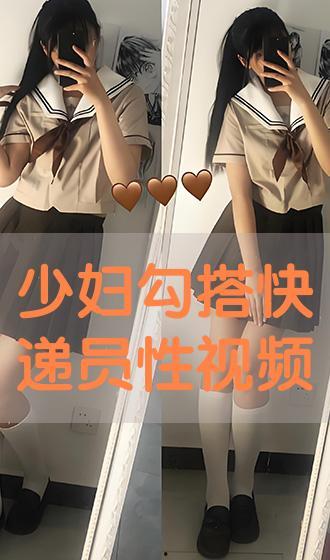 国产骚妇视频 第3张 国产骚妇视频 第3张