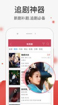 国产视频精品在线