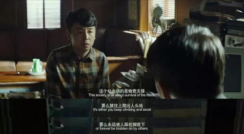 国产色播在线电影,揭秘国产影视的激情与魅力 第3张 国产色播在线电影,揭秘国产影视的激情与魅力 第3张