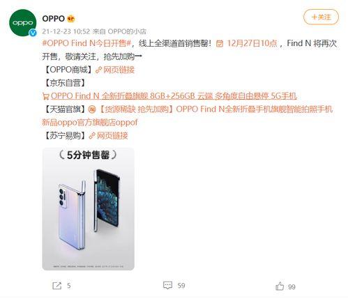 国产分类在线 第2张 国产分类在线 第2张