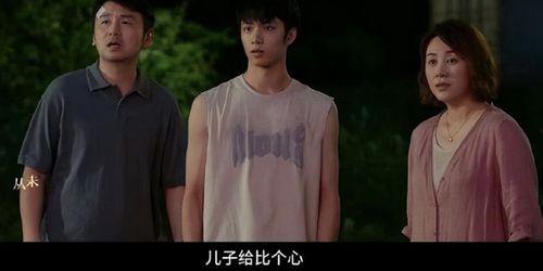 国产免费三级在线观看 第2张 国产免费三级在线观看 第2张