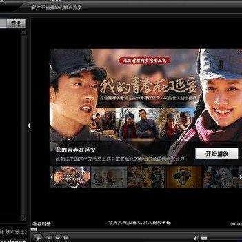 奇米影视国产 第3张 奇米影视国产 第3张