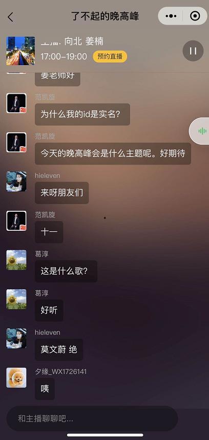 国产主播福利在线