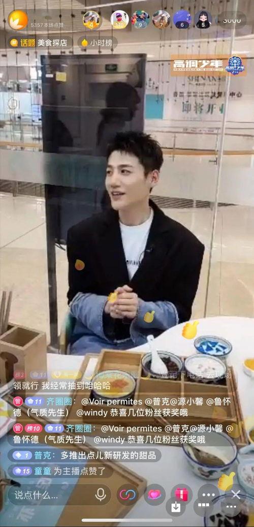 国产主播福利在线 第2张 国产主播福利在线 第2张