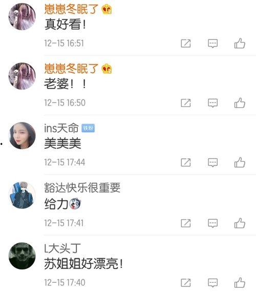 国产主播福利在线 第3张 国产主播福利在线 第3张